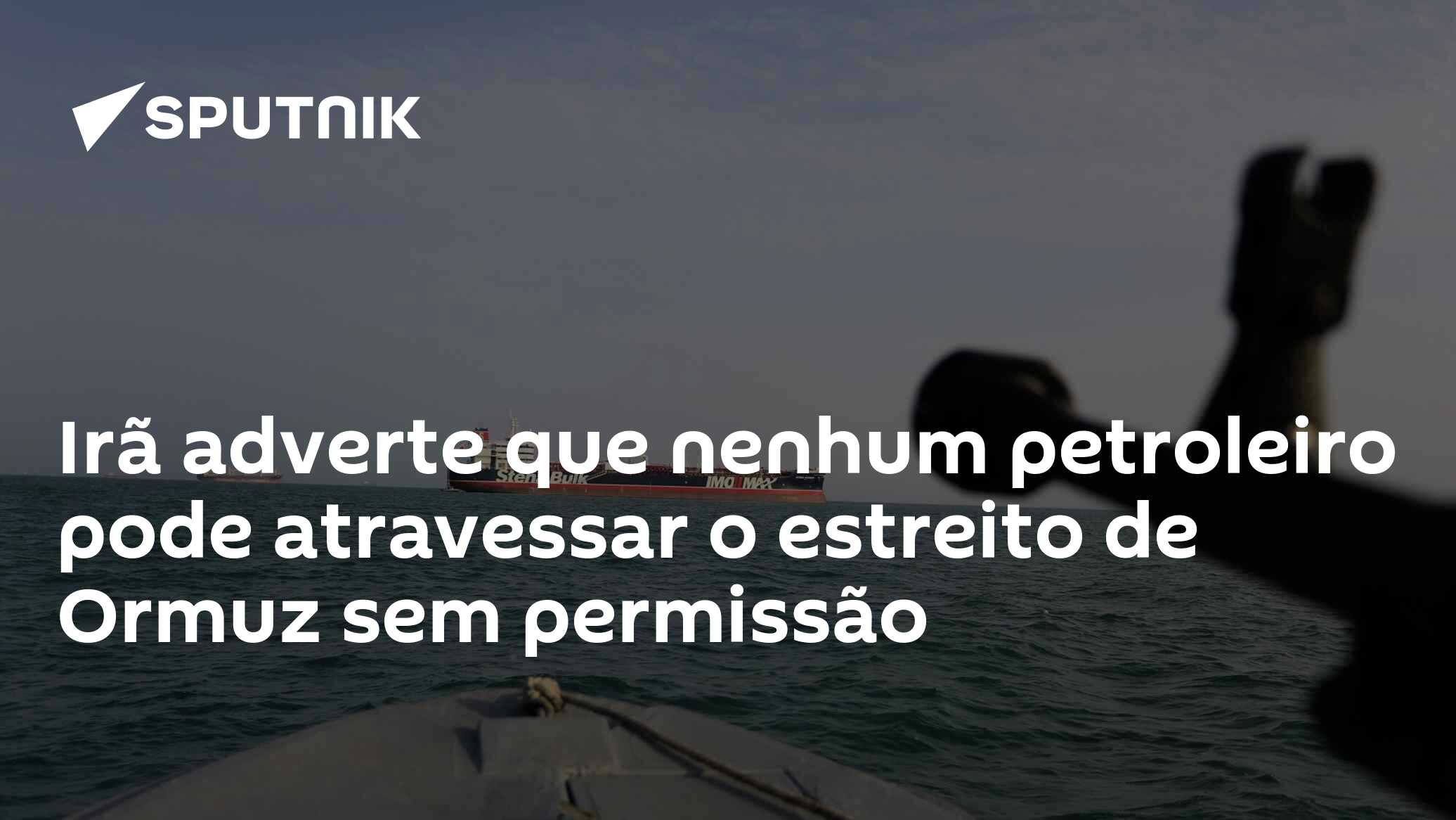 Irã adverte que nenhum petroleiro pode atravessar o estreito de Ormuz sem permissão