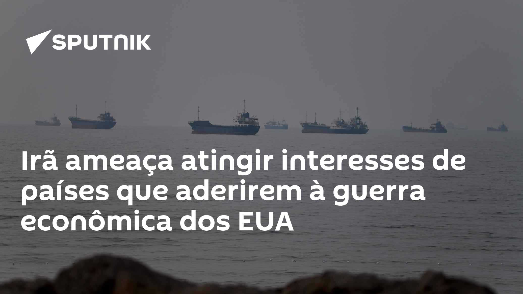 Irã ameaça atingir interesses de países que aderirem à guerra econômica dos EUA
