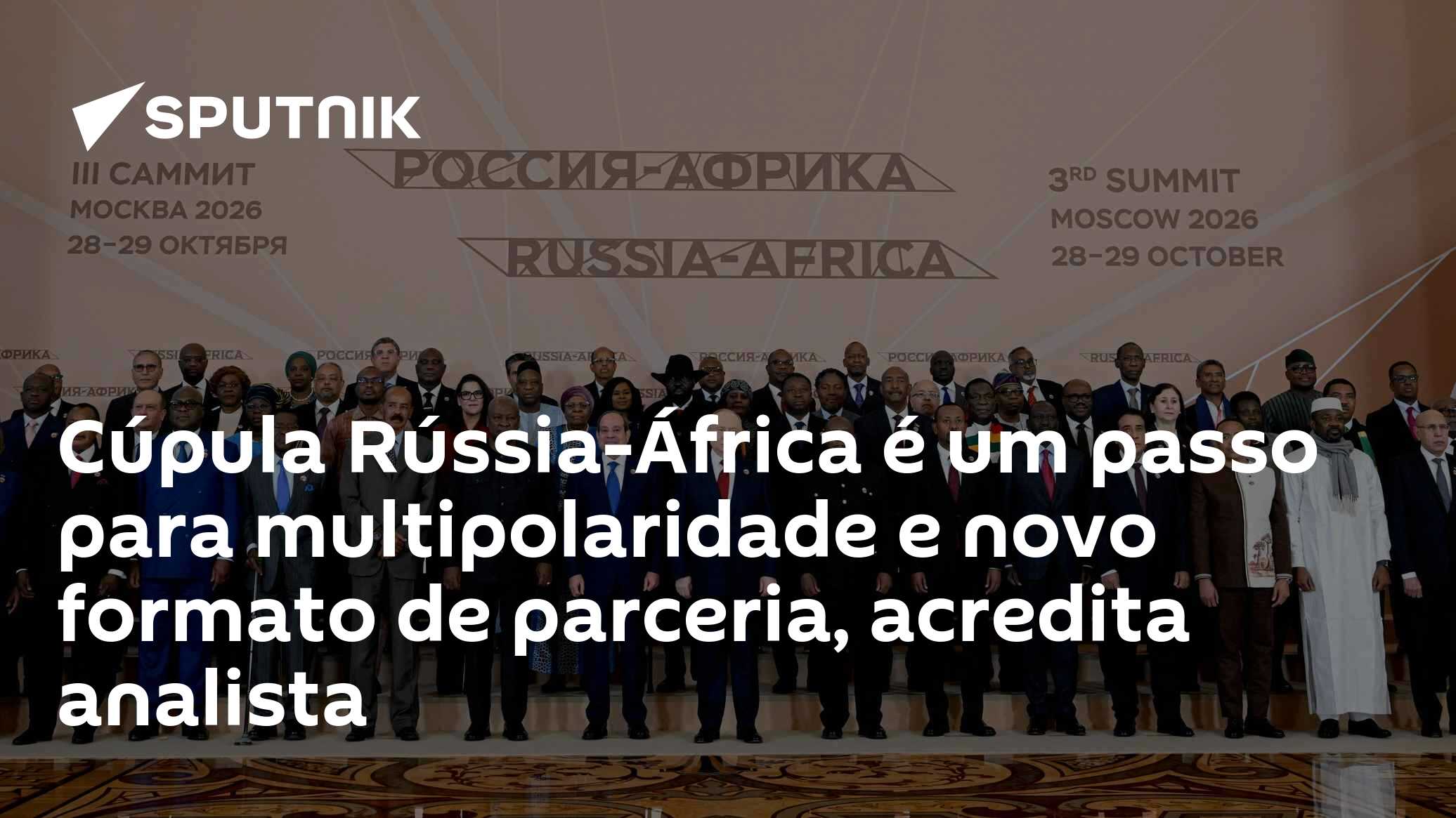 Cúpula Rússia-África é um passo para multipolaridade e novo formato de parceria, acredita analista